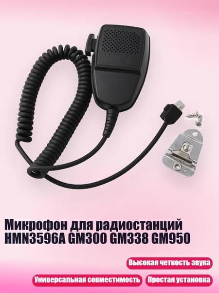 Вокальная радиосистема, черный