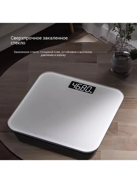 Напольные весы, нагрузка 180 кг, точность 50 г