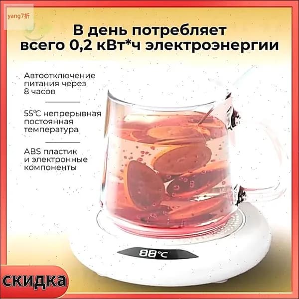 Электрический чайник AK9mFpJe_ob_-Qnh, белый