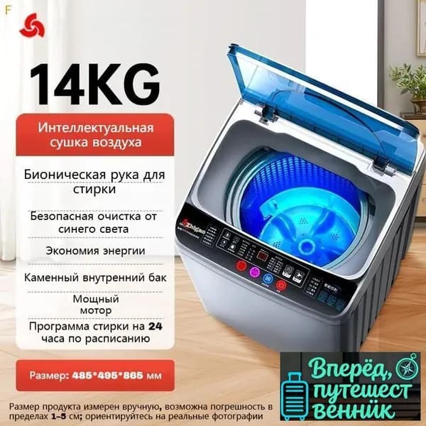 Стиральная машина mzm-20260410184355211_mzr_22, темно-серый