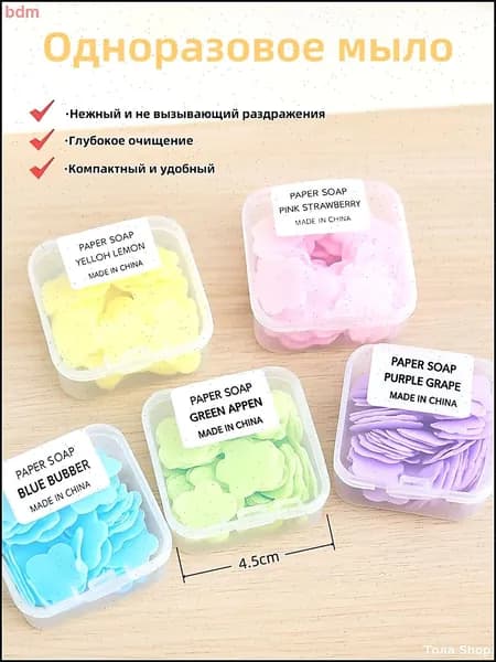 Твердое мыло