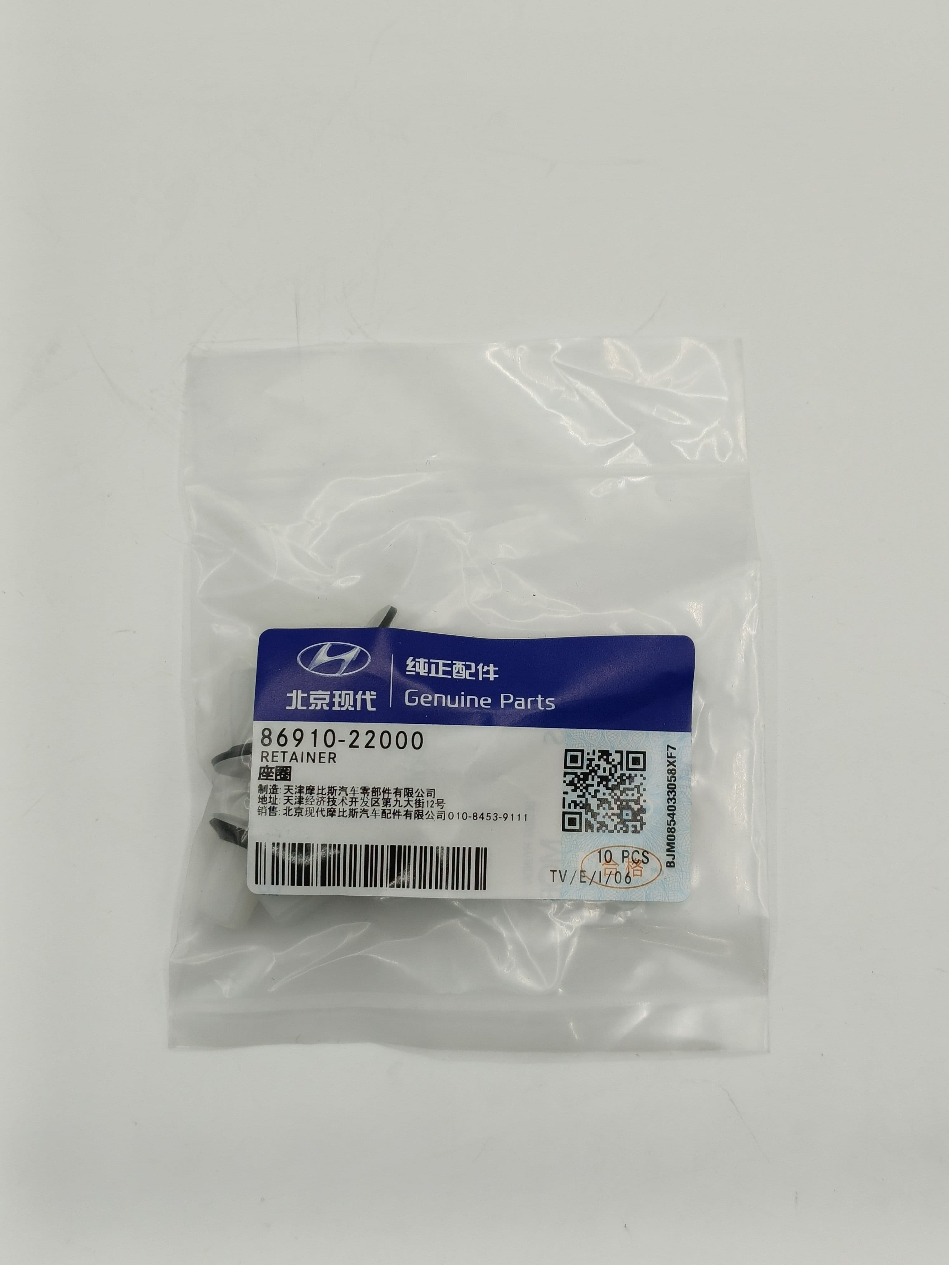 Клипса 8691022000 Hyundai-KIA