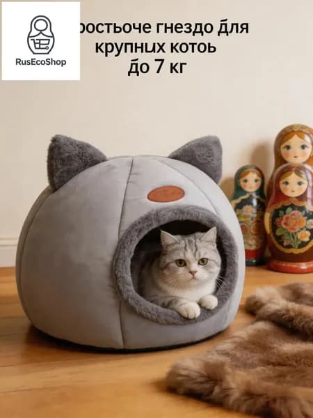 38cm серый домик для кошки домик для собак мелких пород игрушка для собак интерактивная игрушка для кошек