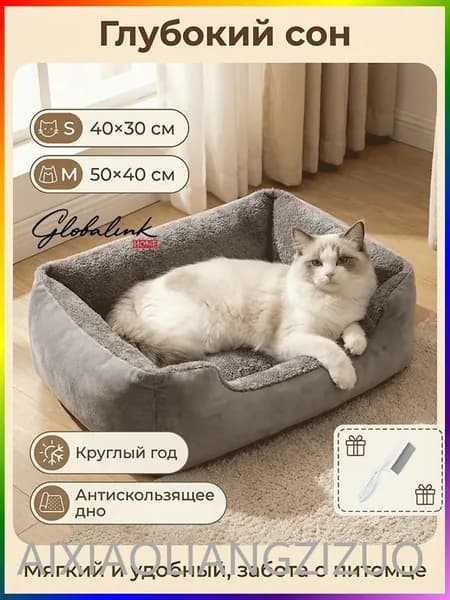 Эксклюзивный утепленный домик с мягким матрасом и лежанкой для сна котят, щенков и взрослых питомцев