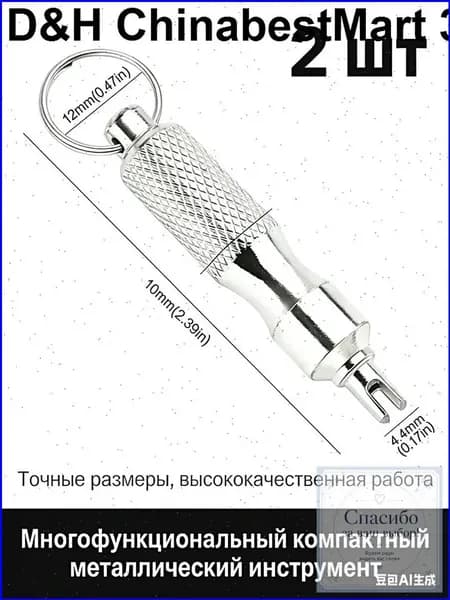 Качественный инструмент для золотников
