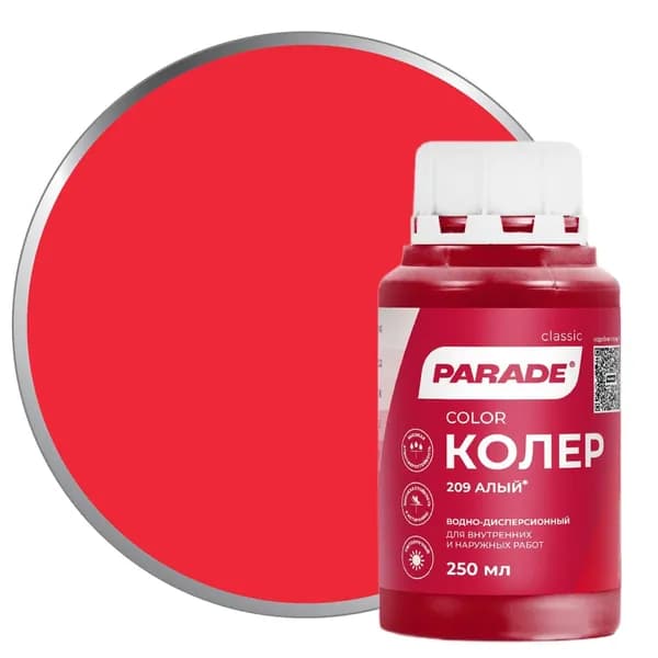 Колер PARADE №209 Алый 0,25л