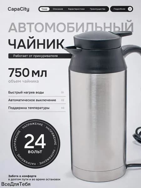 Электрический чайник mzm-20251228132958136, серый металлик