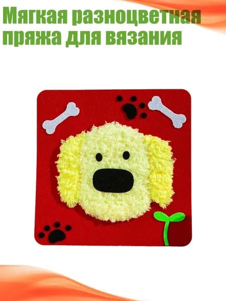 Мягкая разноцветная пряжа для вязания, - M