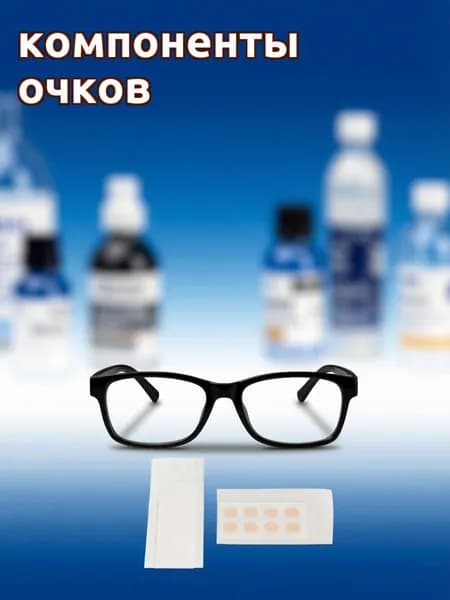 Набор мягких носовых подушек для очков из эва с клеевым слоем в бежевом цвете, 80 шт, для домашнего использования