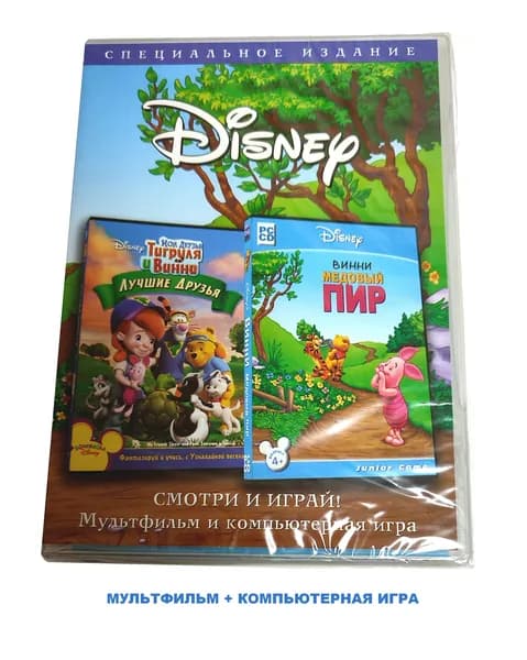 Видеоигра. Disney. Винни. Медовый пир + мультфильм (2010, Box, для Windows PC, русская версия) приключения, аркада / 6+, издание "Смотри и играй! "