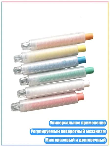 Мелки