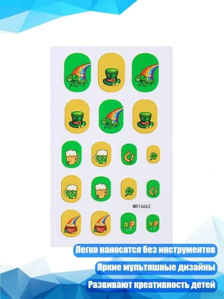 Детские наклейки для ногтей своими руками, водостойкие с мультяшным рисунком, веселый дизайн, - МРТ4662