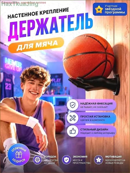Держатель дубинки