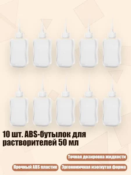Замедлитель/ 100 г.