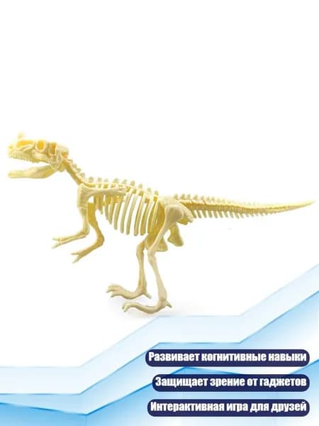 Сборный динозавр из ПВХ, - Угловой нос дракона s