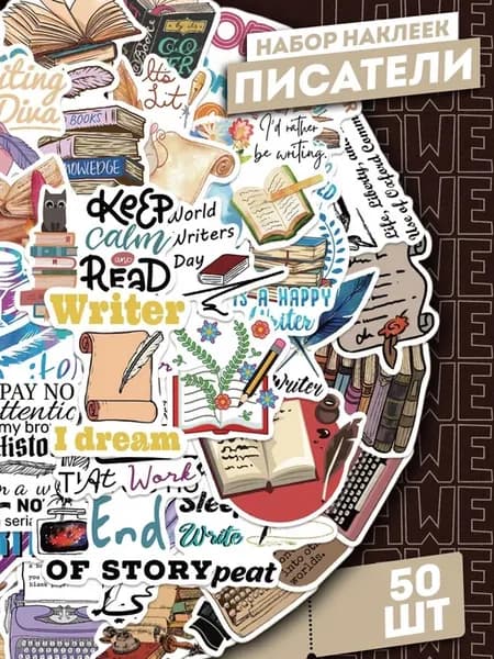 Набор самоклеящихся виниловых наклеек Writer 50 шт