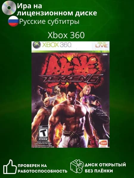 Игра Tekken 6
