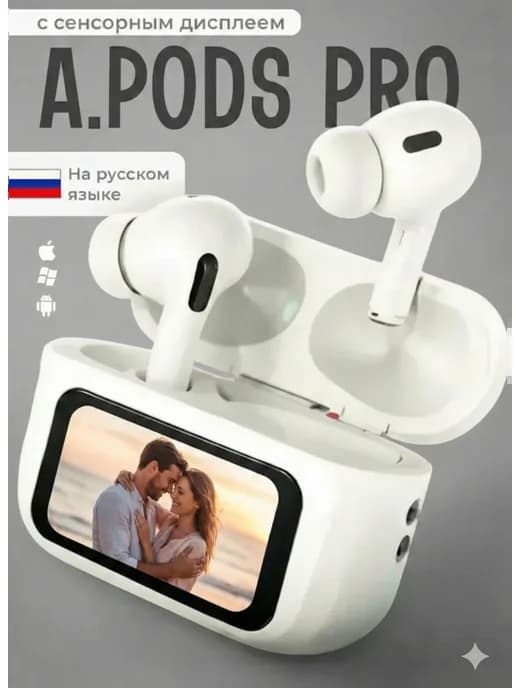 Наушники беспроводные на андроид и iPhone