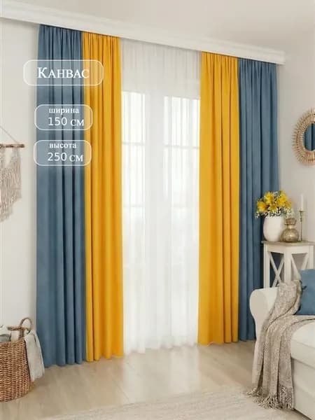 Шторы для гостиной в спальню канвас 150х250 см 2 шт