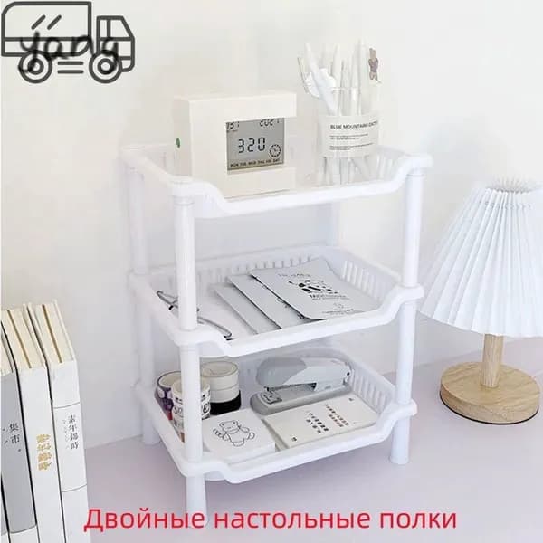 Этажерка, 3 секц., Полипропилен, 27х18х34 см