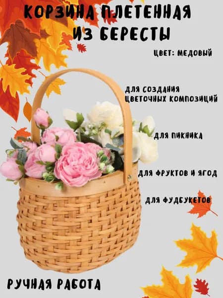 Стеллаж