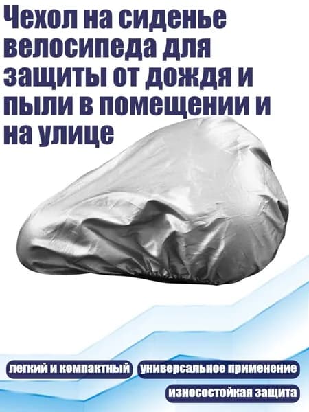 Велокосметика