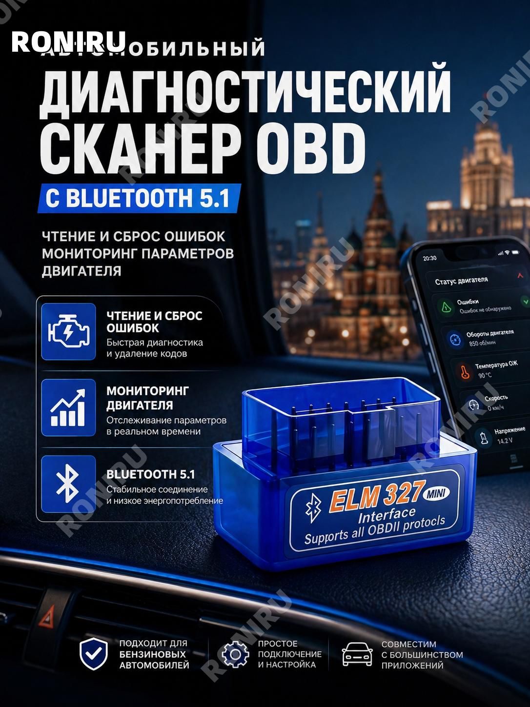 Система контроля водителя, арт. 30