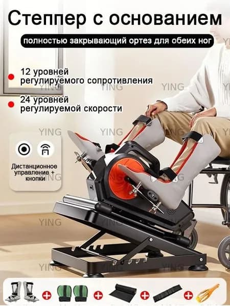 Эллиптический тренажер LT-KFtabuji