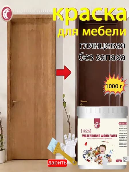 Краска Быстросохнущая, Структурная, до 65°, Полиуретановая, Эпоксидная, Шелковисто-матовое покрытие, 1 л, 1 кг, шоколадный