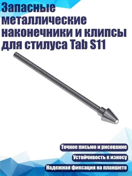 Планшетная доска, 1 шт.