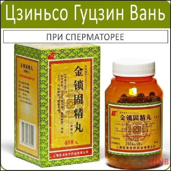 Эксклюзивный рацион целевого назначения