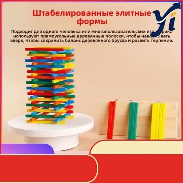 Эксклюзивные палочки для счета квадратные