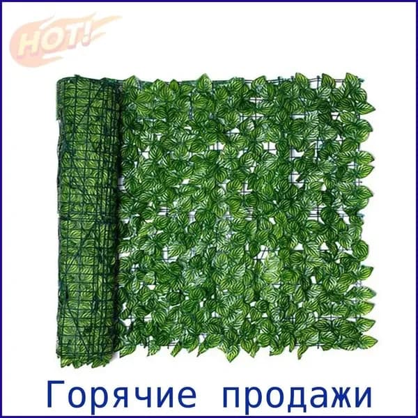 Аксессуары для забора, ворот