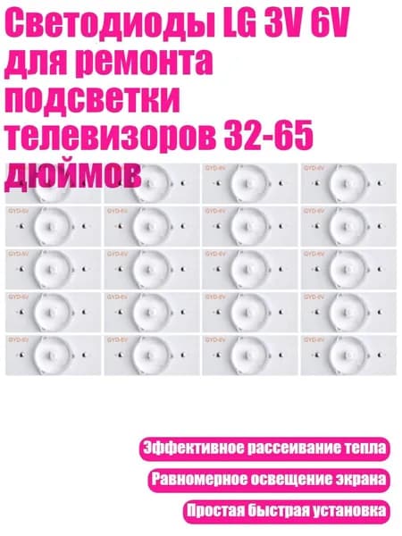 Шинопровод осветительный