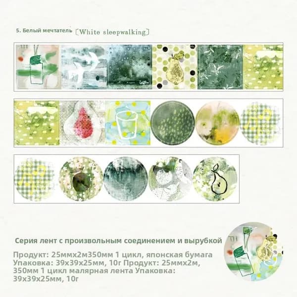 Journal Go Наклейки