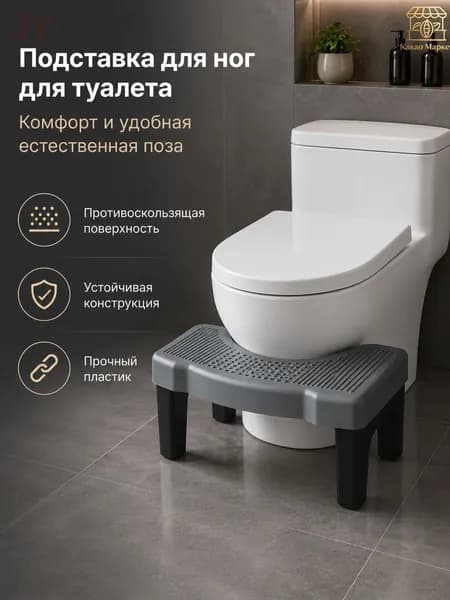 Подставка под ноги Офисная, 33х20х16 см