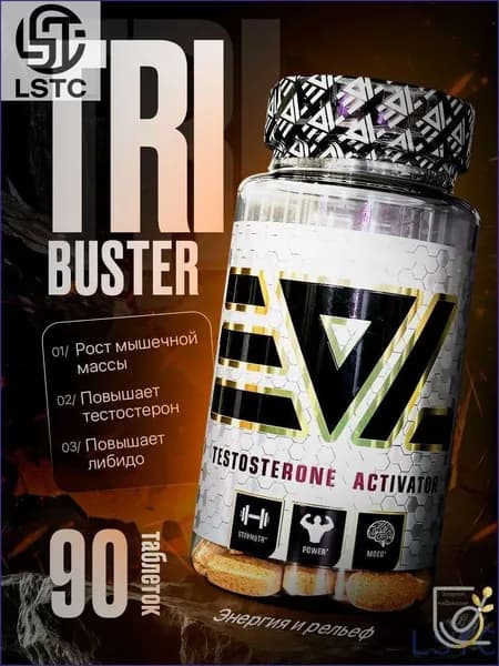 Бустер тестостерона Tribooster 1200 мг Epic L для набора мышечной массы и либидо
