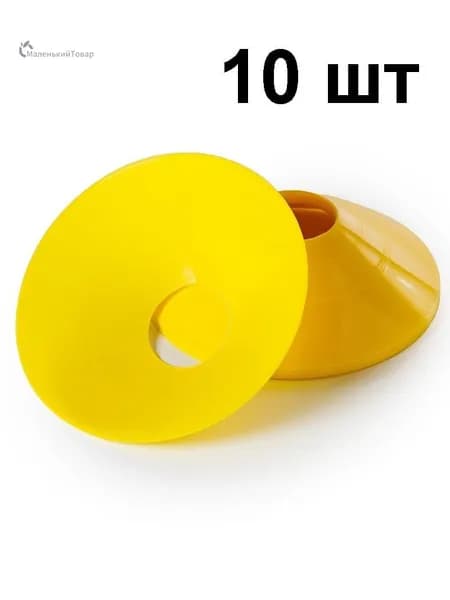 ESTAFIT Конус для разметки