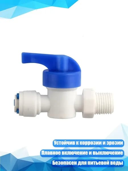 Элемент трубной системы 120 мм
