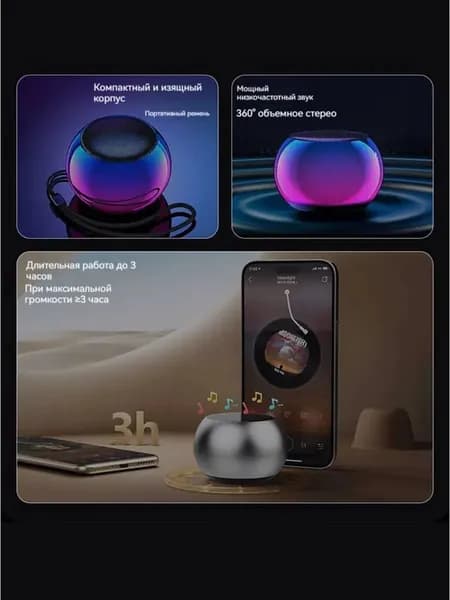 Портативная колонка Bluetooth в Матовая оболочка маленькая беспроводная-Подарок для детей;