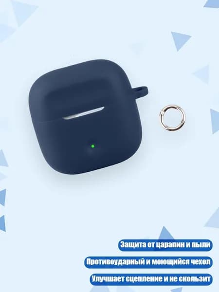 Чехол для Bass BS2 Lite: пылезащитный, ударопрочный, моющийся, Темно-синий цвет