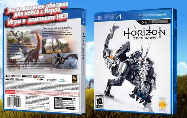 Horizon Zero Down / Эксклюзивная Обложка для Кейса PS 4