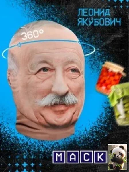 балаклава с лицом знаменитости