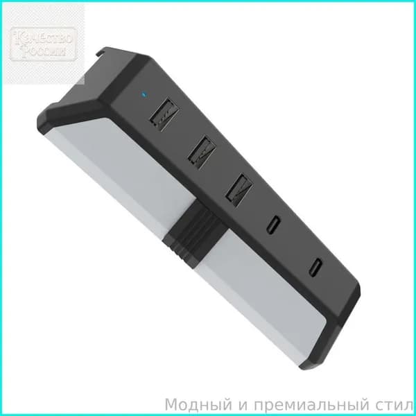 USB Type C адаптер-расширитель для одновременного подключения