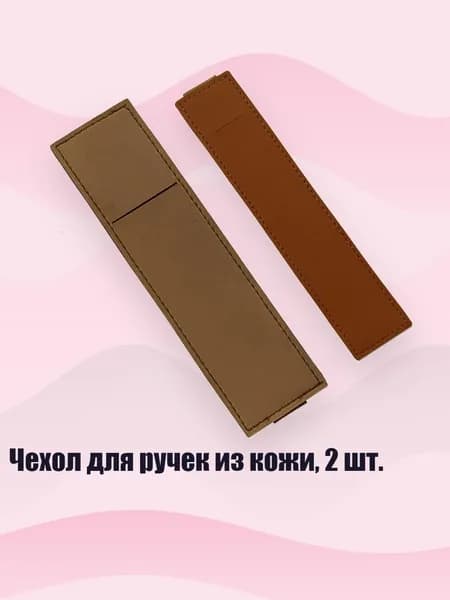 Набор карандашей