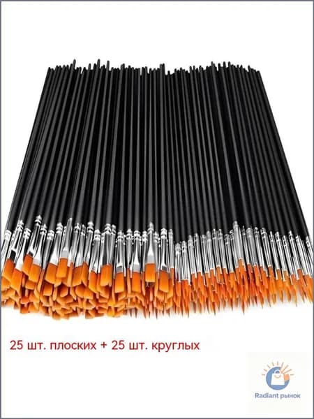Кисть для рисования №6, 50 шт.
