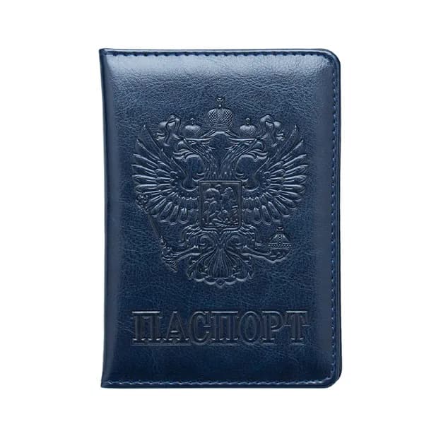 Обложка для паспорта, 14x9,8 см