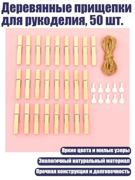 Фурнитура для переплета