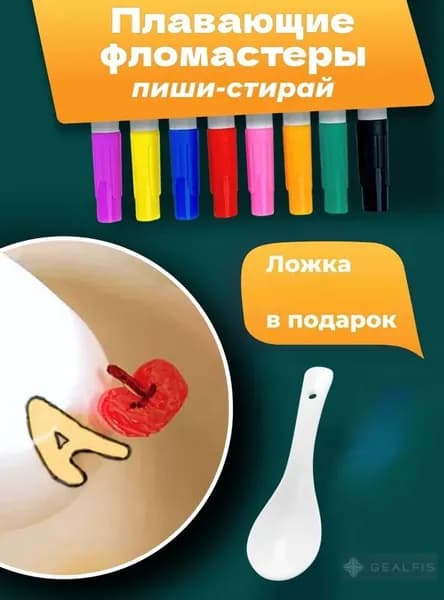 Набор фломастеров, 1 шт.