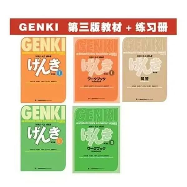 GENKI1 TEXTBOOK+WORKBOOK+ I / Бумажная книга